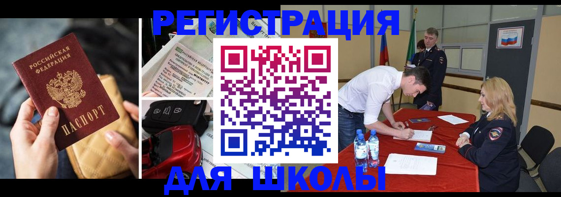 найти адрес прописки в Уржуме