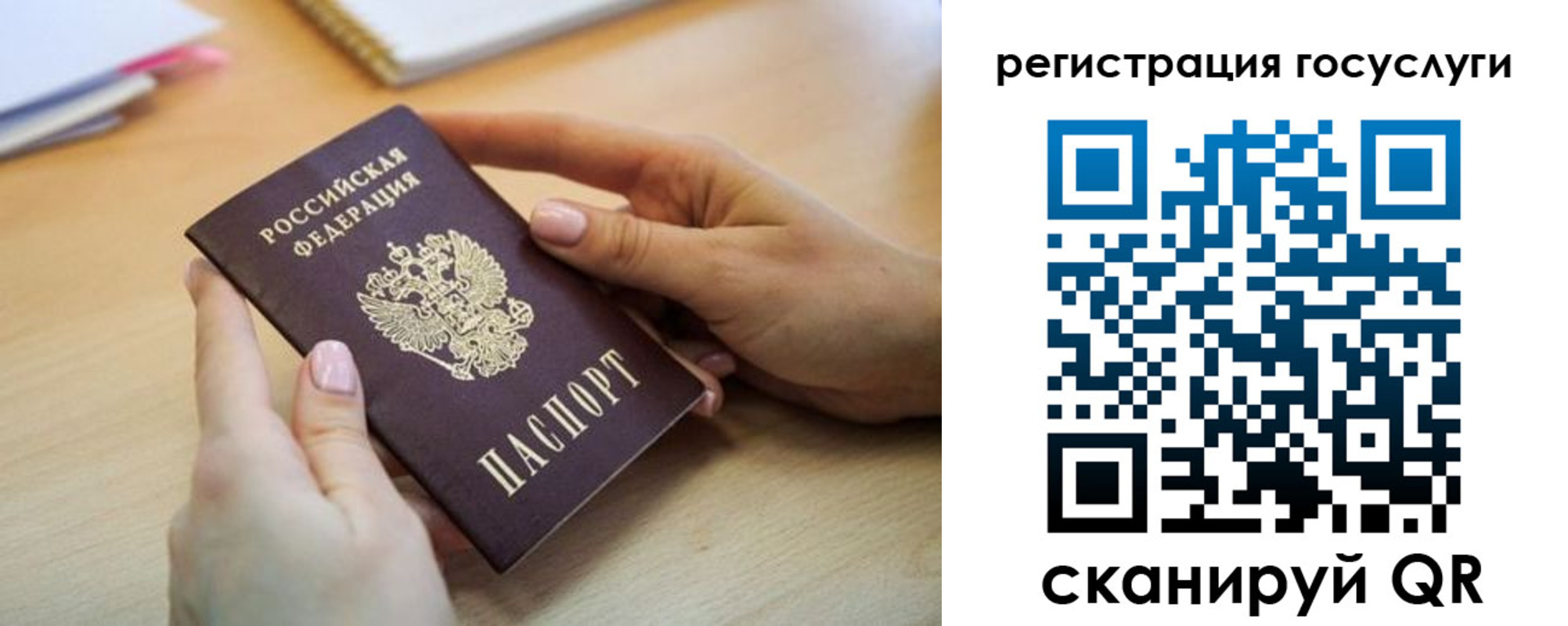 временная регистрация собственник в Уржуме