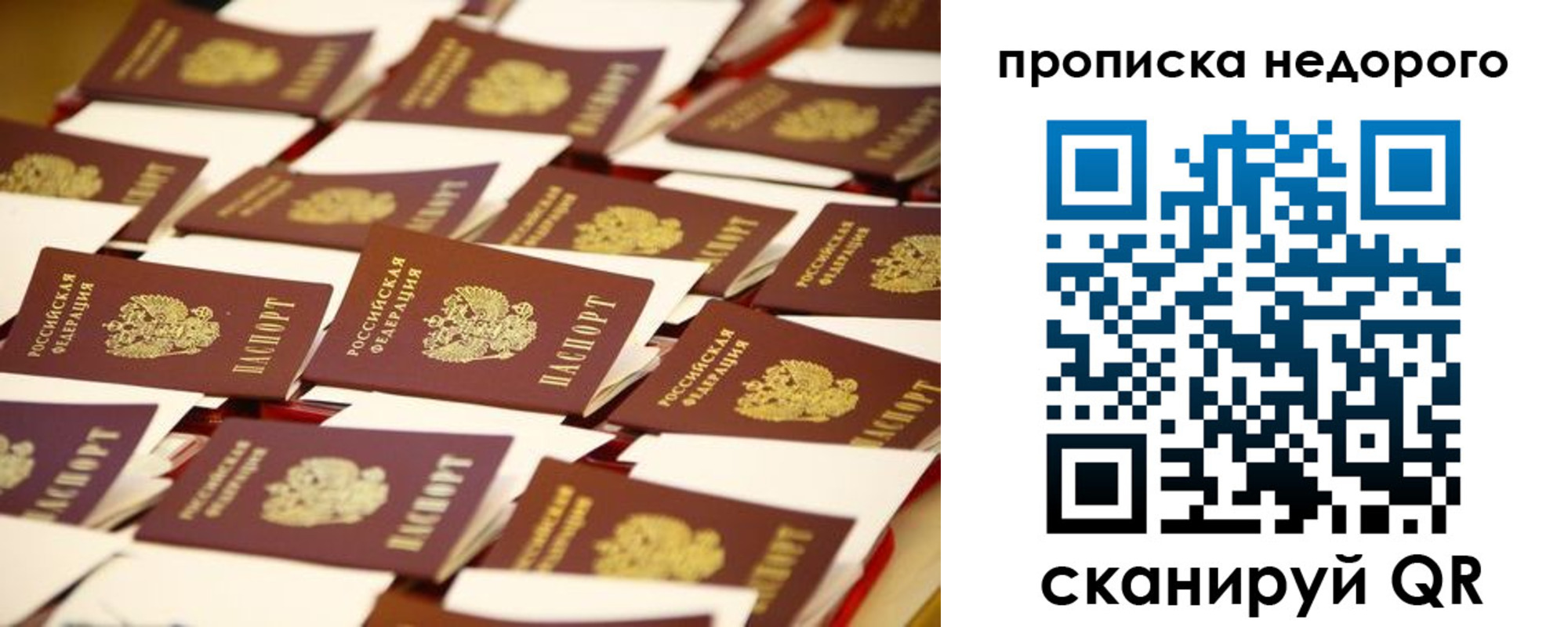 миграционный учет в Уржуме