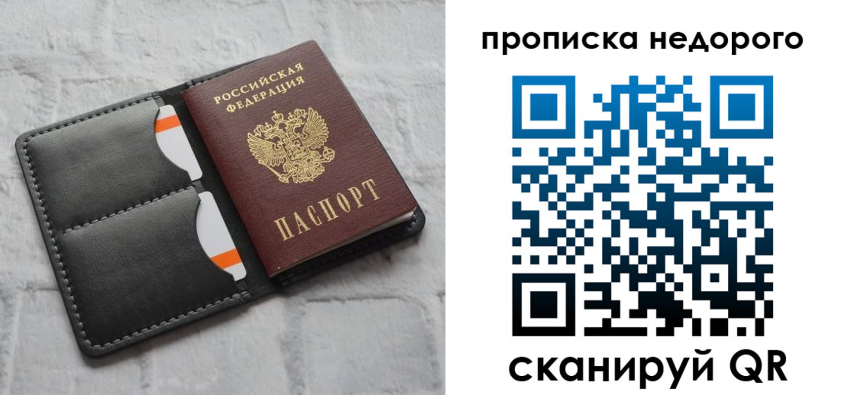 миграционный учет в Уржуме